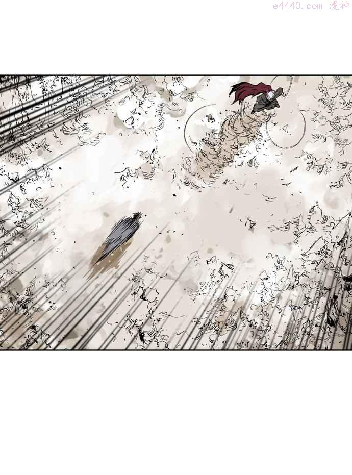 高手~漫画,第74话 野狗群 16话4图