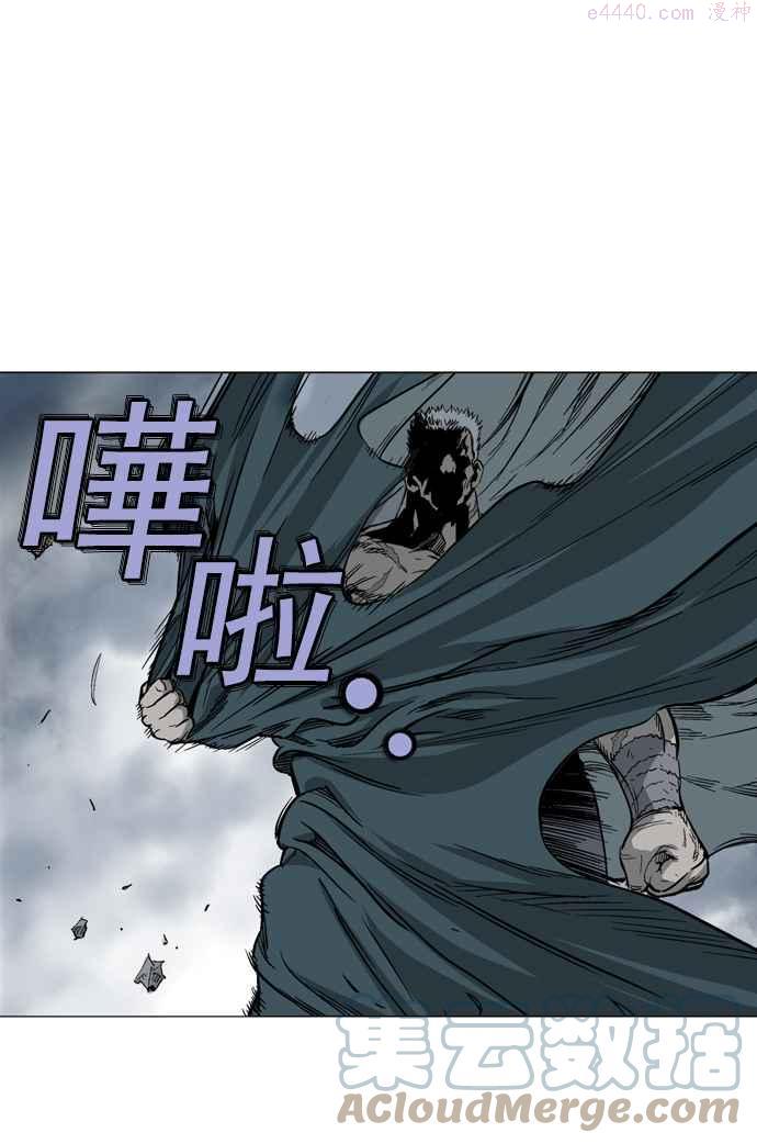 高手~漫画,第2部 第11话5图