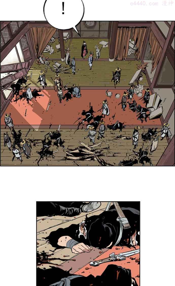 高手~漫画,第5话 剪刀 石头 布 22图