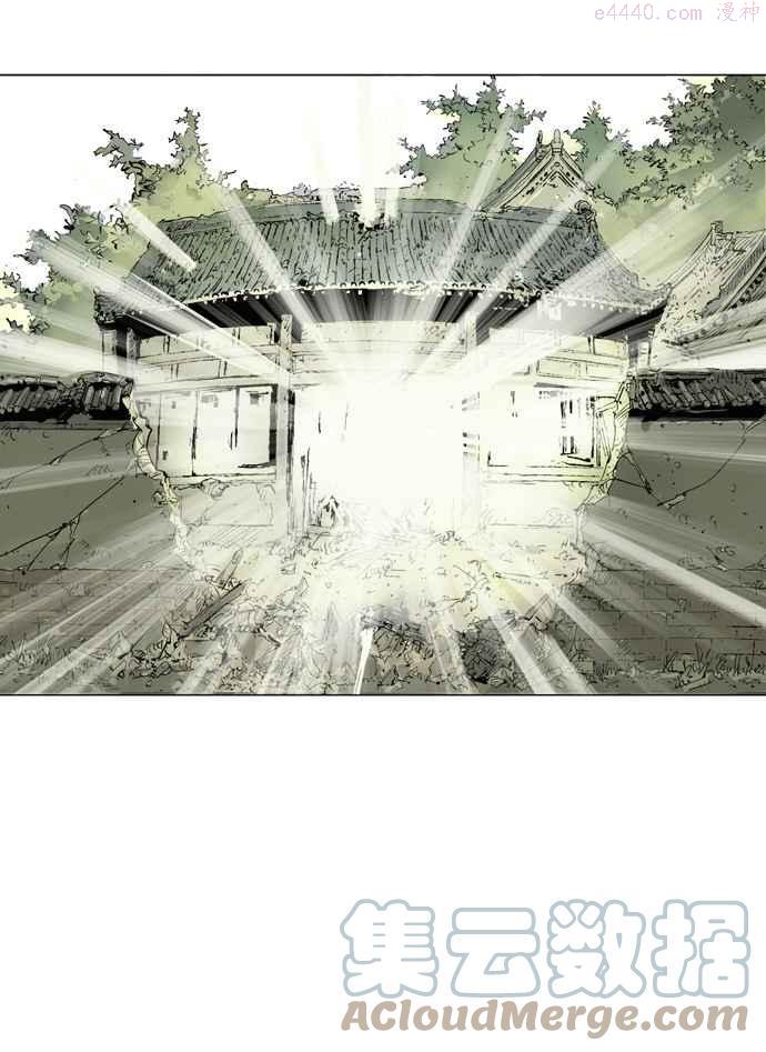 高手~漫画,第2部 第17话1图