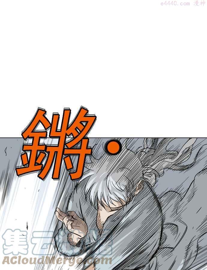 高手~漫画,第81话 鬼影 2话5图
