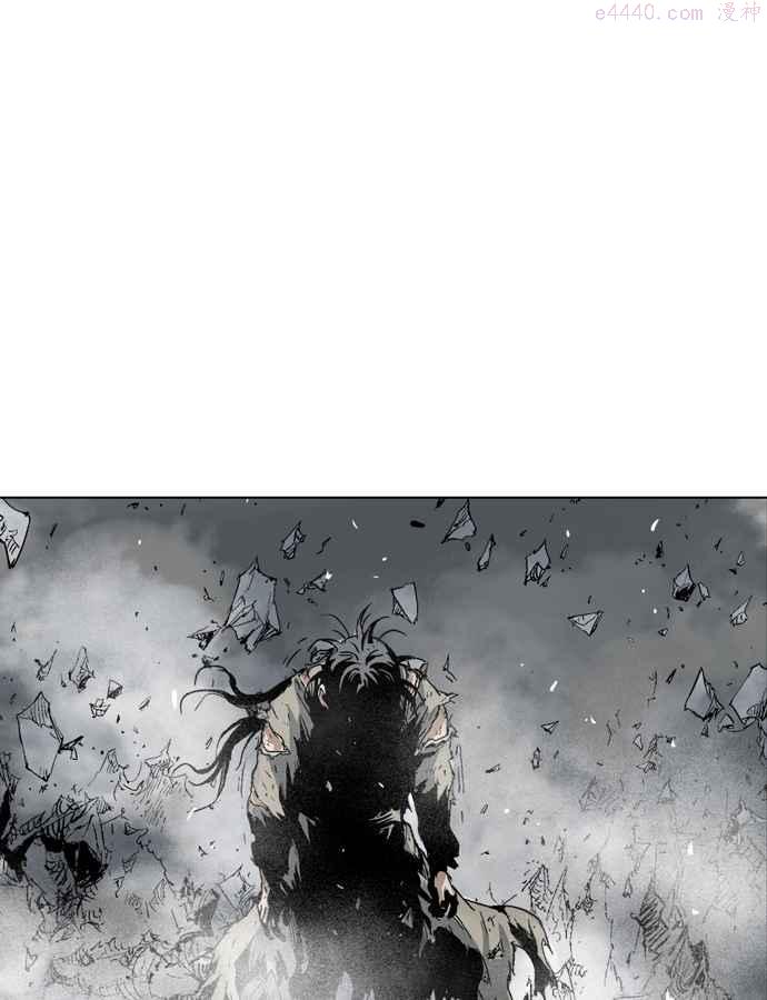 高手~漫画,第76话 野狗群 18话4图