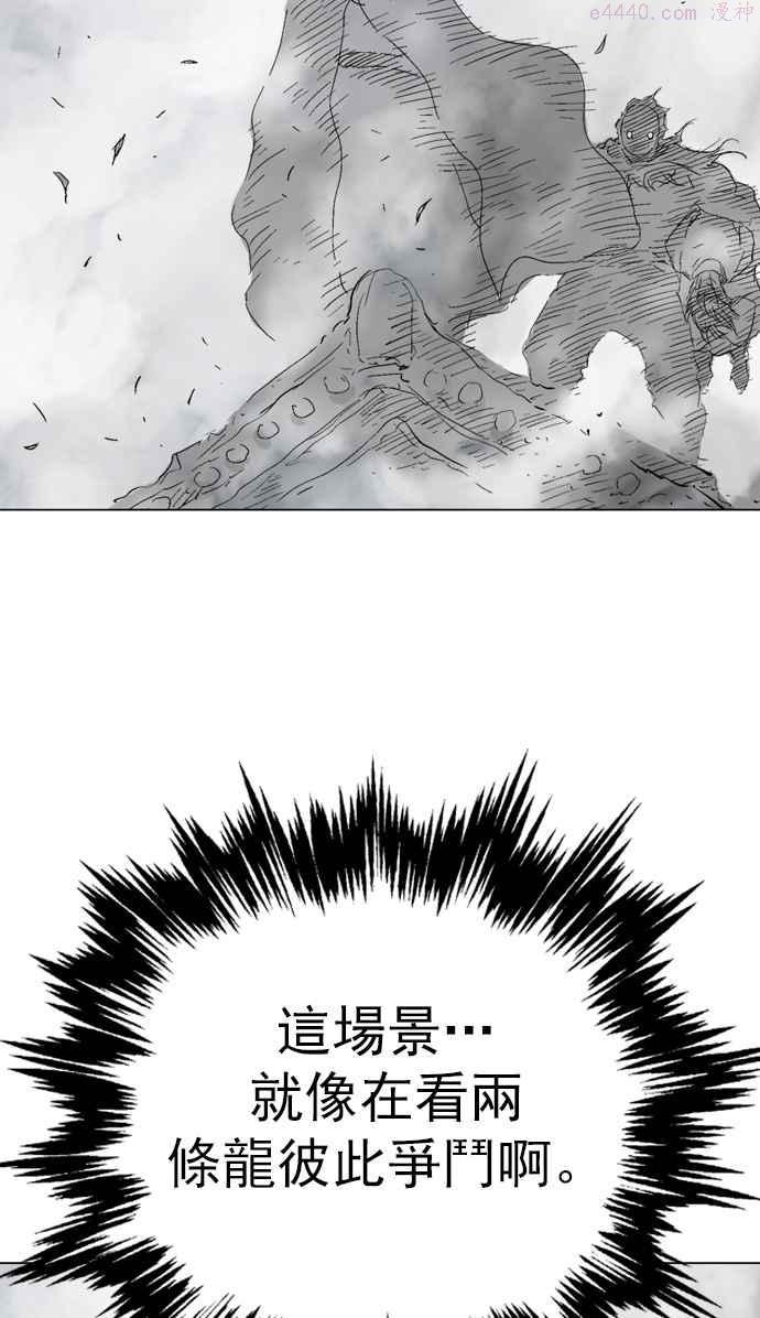 高手~漫画,第2部 第18话3图