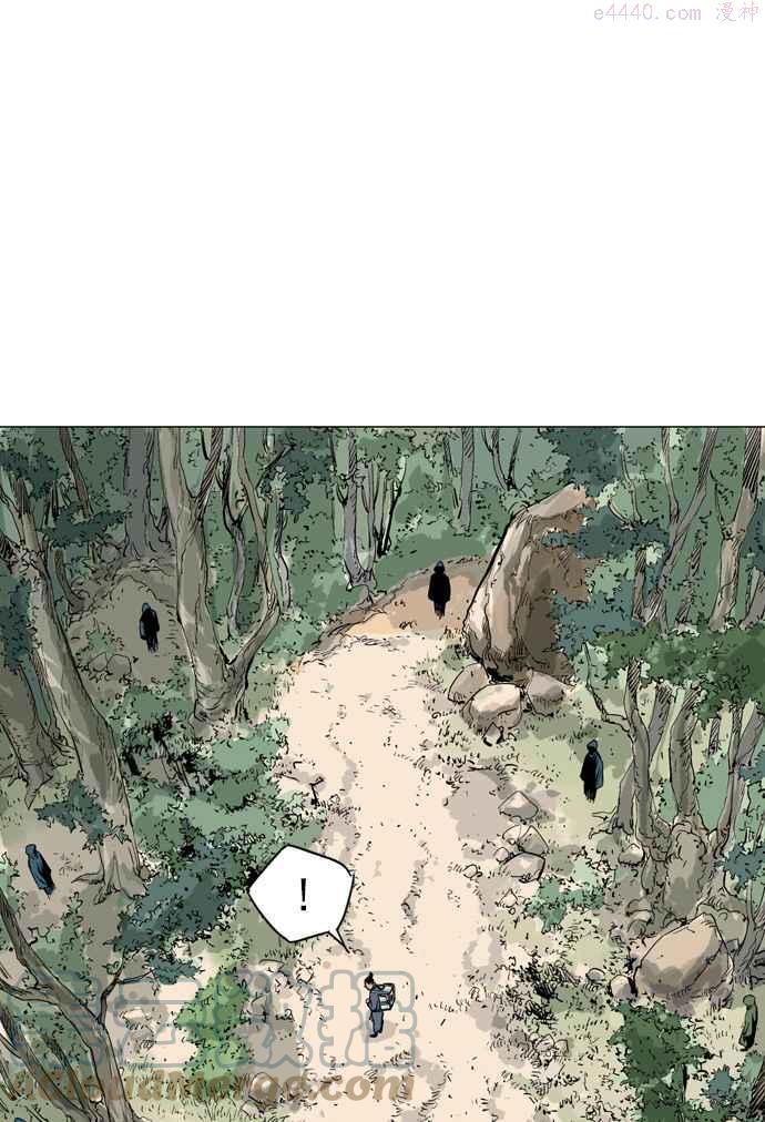 高手~漫画,第2部 第6话5图