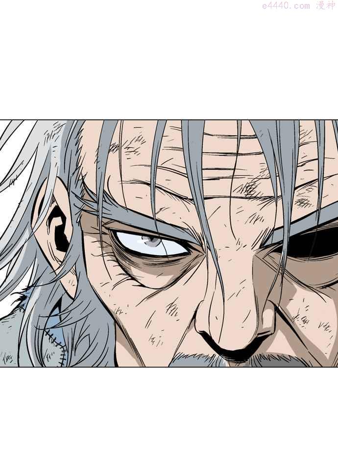 高手~漫画,第67话 野狗群 9话4图