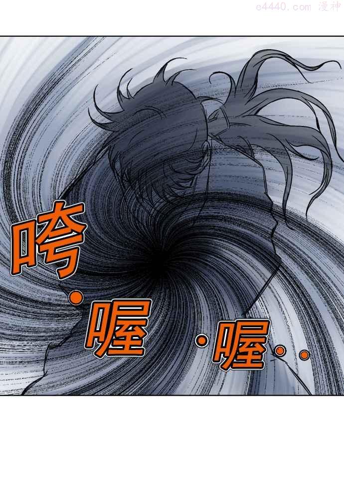 高手~漫画,第52话 铁狮子 陶谦 172图