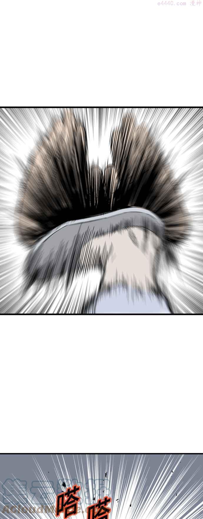 高手~漫画,第2部 第111话3图