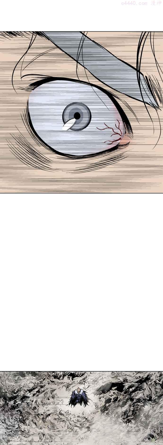 高手~漫画,第2部 第70话1图