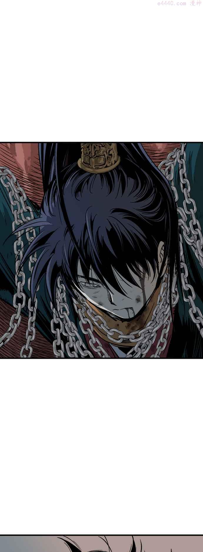 高手~漫画,第2部 第86话3图