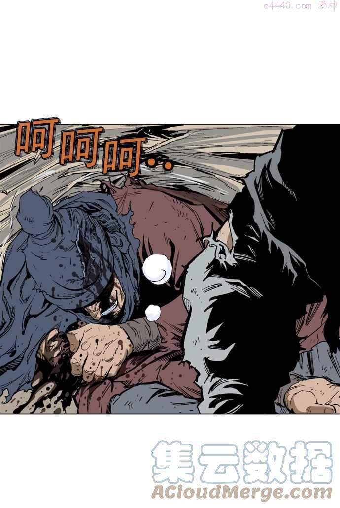 高手~漫画,第64话 野狗群 6话1图