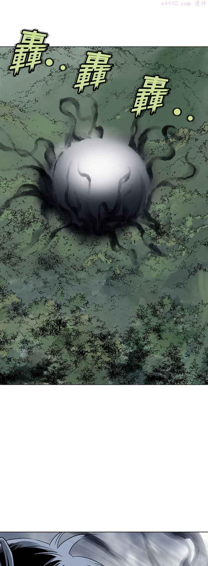 高手~漫画,第2部 第74话2图