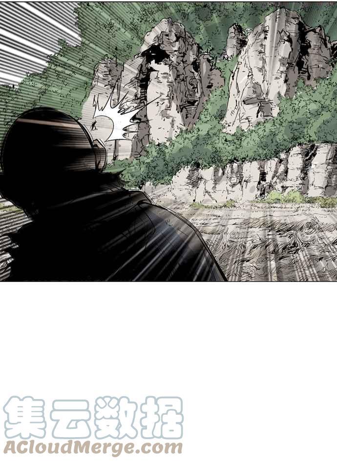 高手~漫画,第74话 野狗群 16话5图