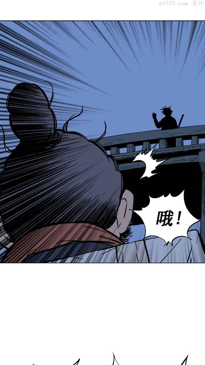 高手~漫画,第2部 第6话3图