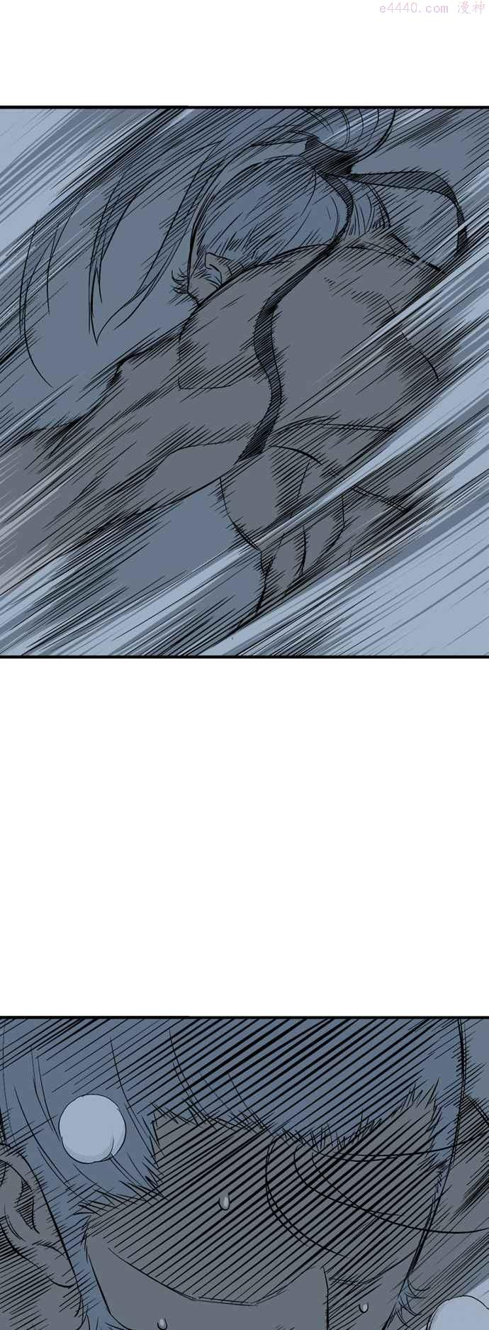 高手~漫画,第2部 第135话2图