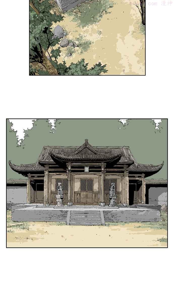 高手~漫画,第16话 红颜剑鬼苏真红 62图