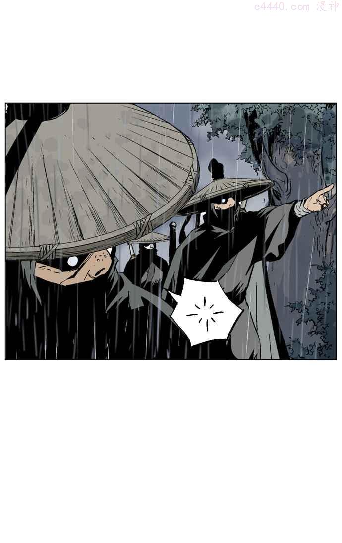 高手~漫画,第55话 波纹4图