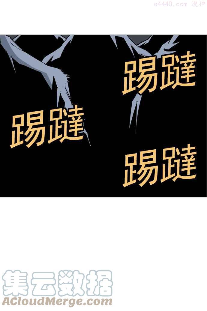 高手~漫画,第41话 铁狮子 陶谦 65图