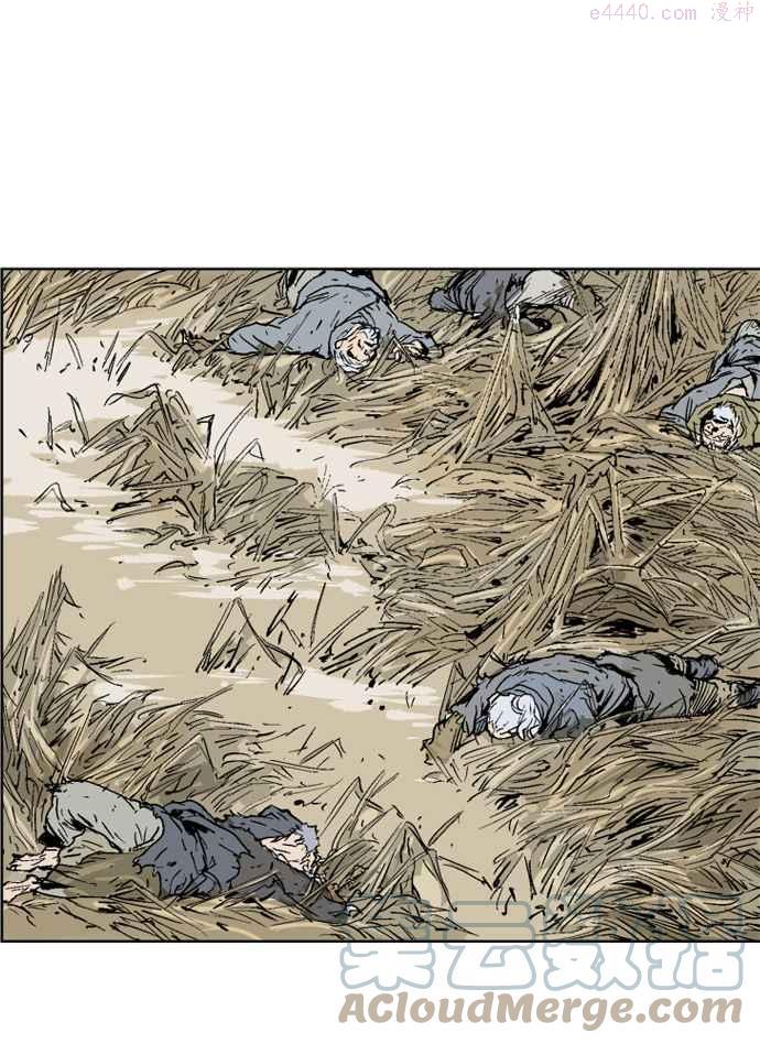 高手~漫画,第68话 野狗群 10话1图