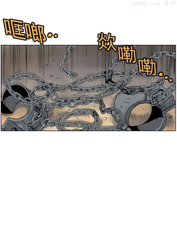 高手~漫画,第40话 铁狮子 陶谦 51图