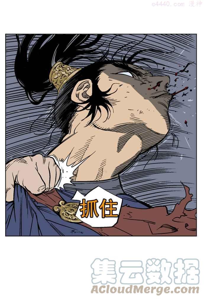 高手~漫画,第49话 铁狮子 陶谦 141图