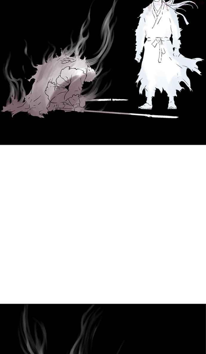 高手~漫画,第2部 第47话3图