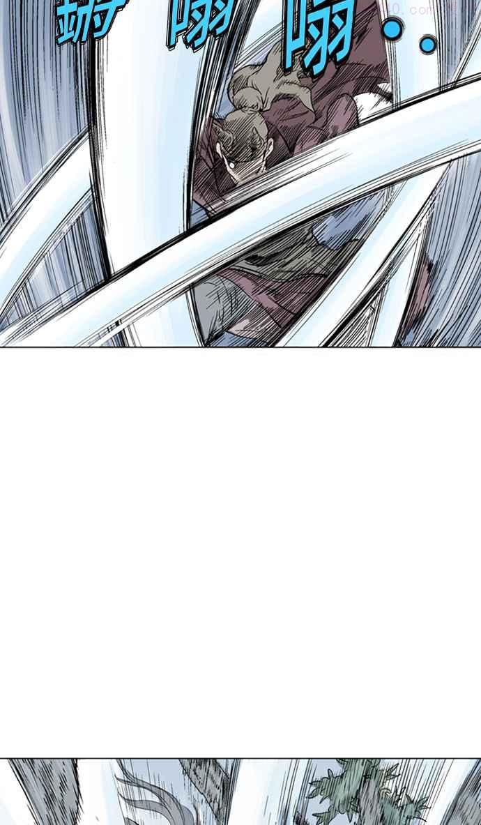 高手~漫画,第2部 第41话5图