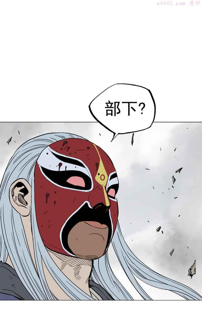 高手~漫画,第2部 第21话3图