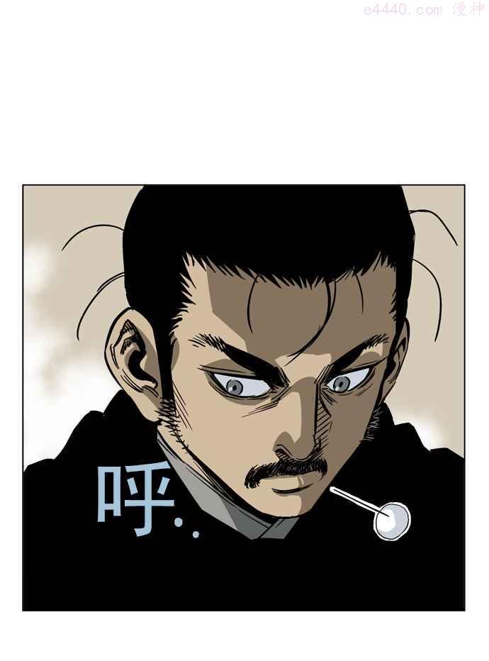 高手~漫画,第28话 白马谷 94图