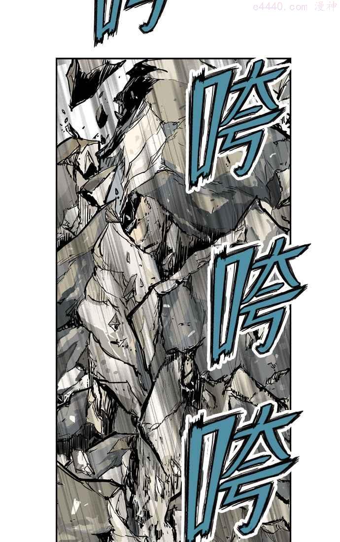 高手~漫画,第1话 一年后2图