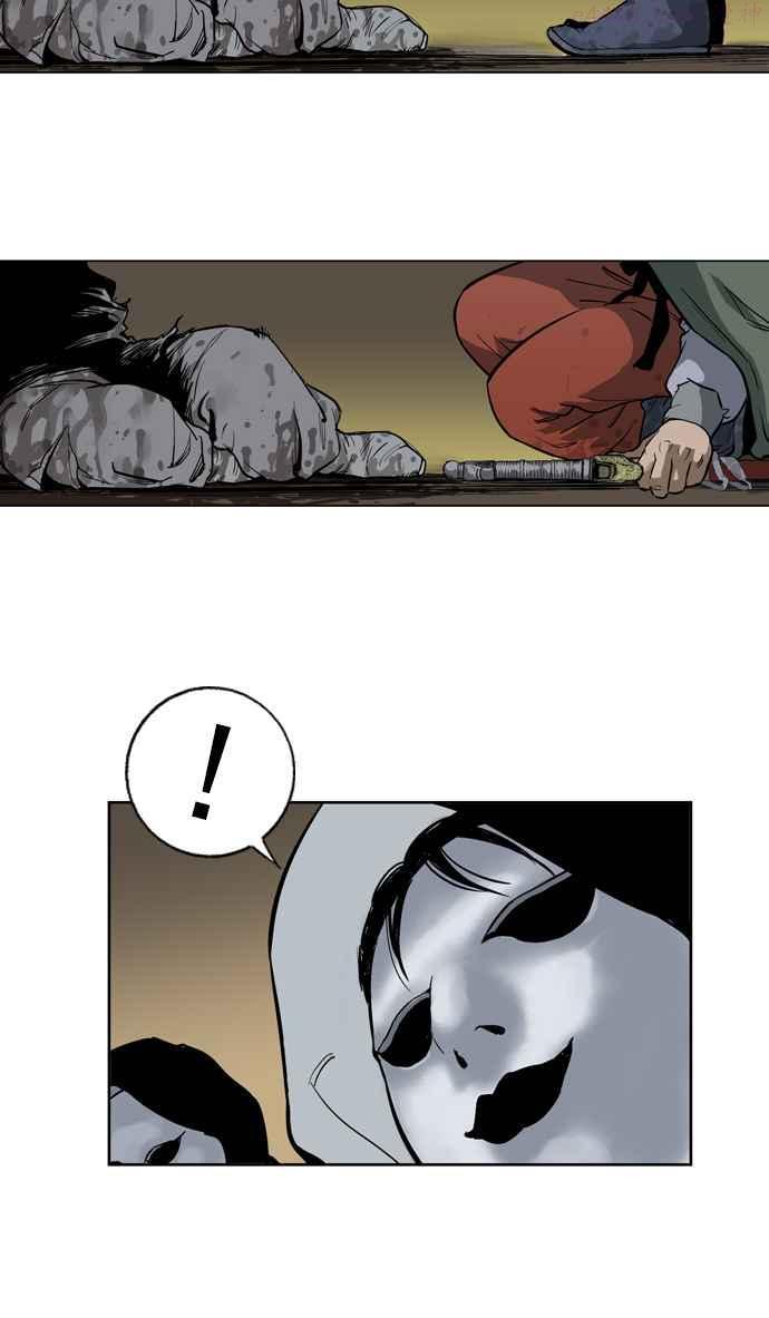 高手~漫画,第15话 红颜剑鬼苏真红 53图