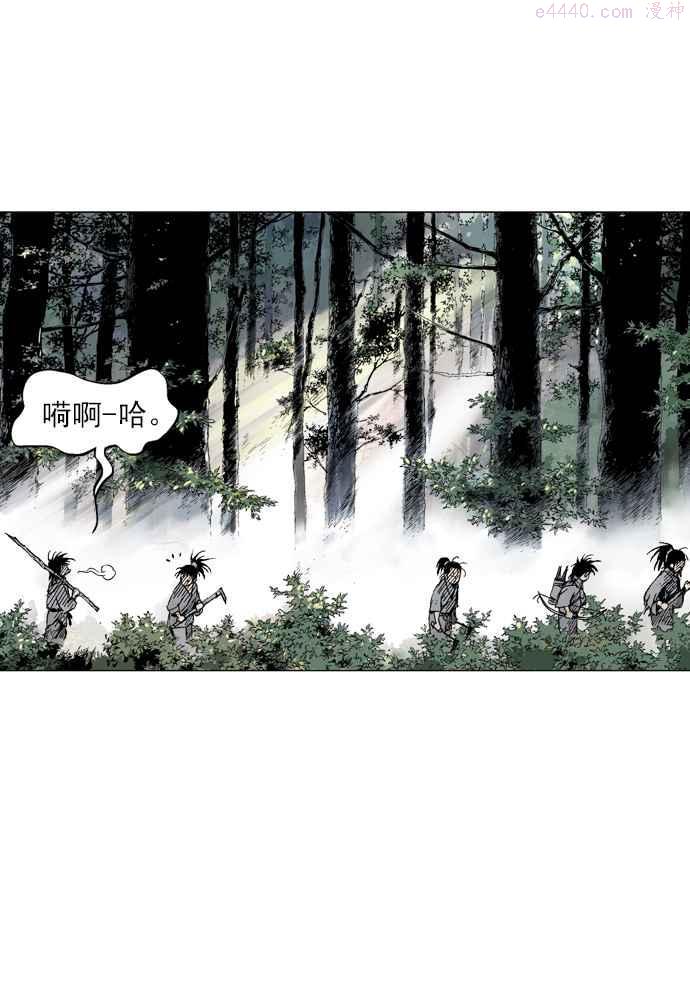 高手~漫画,第83话 鬼影 4话3图