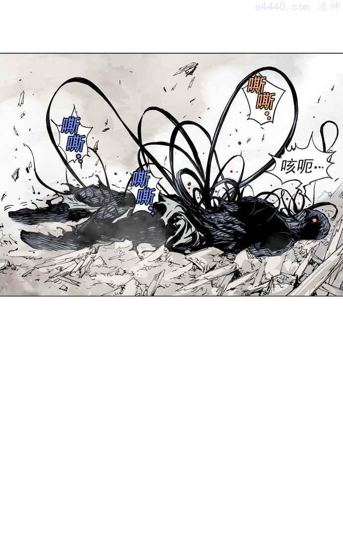 高手~漫画,第2部 第23话3图