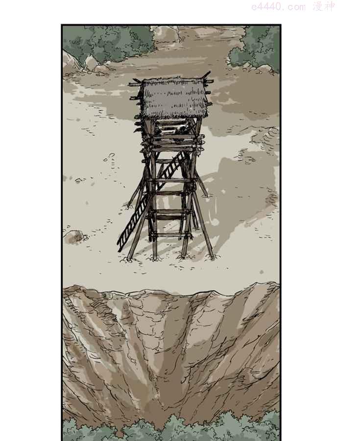 高手~漫画,第24话 白马谷 54图