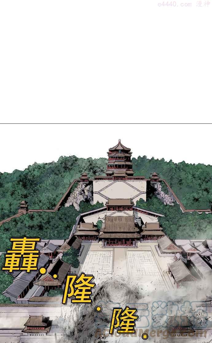 高手~漫画,第2部 第33话1图