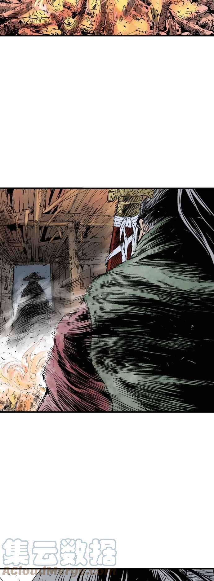 高手~漫画,第2部 第136话1图