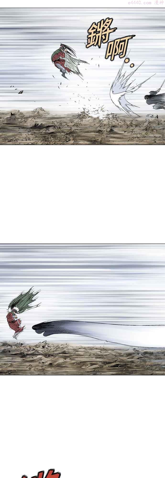 高手~漫画,第2部 第77话1图