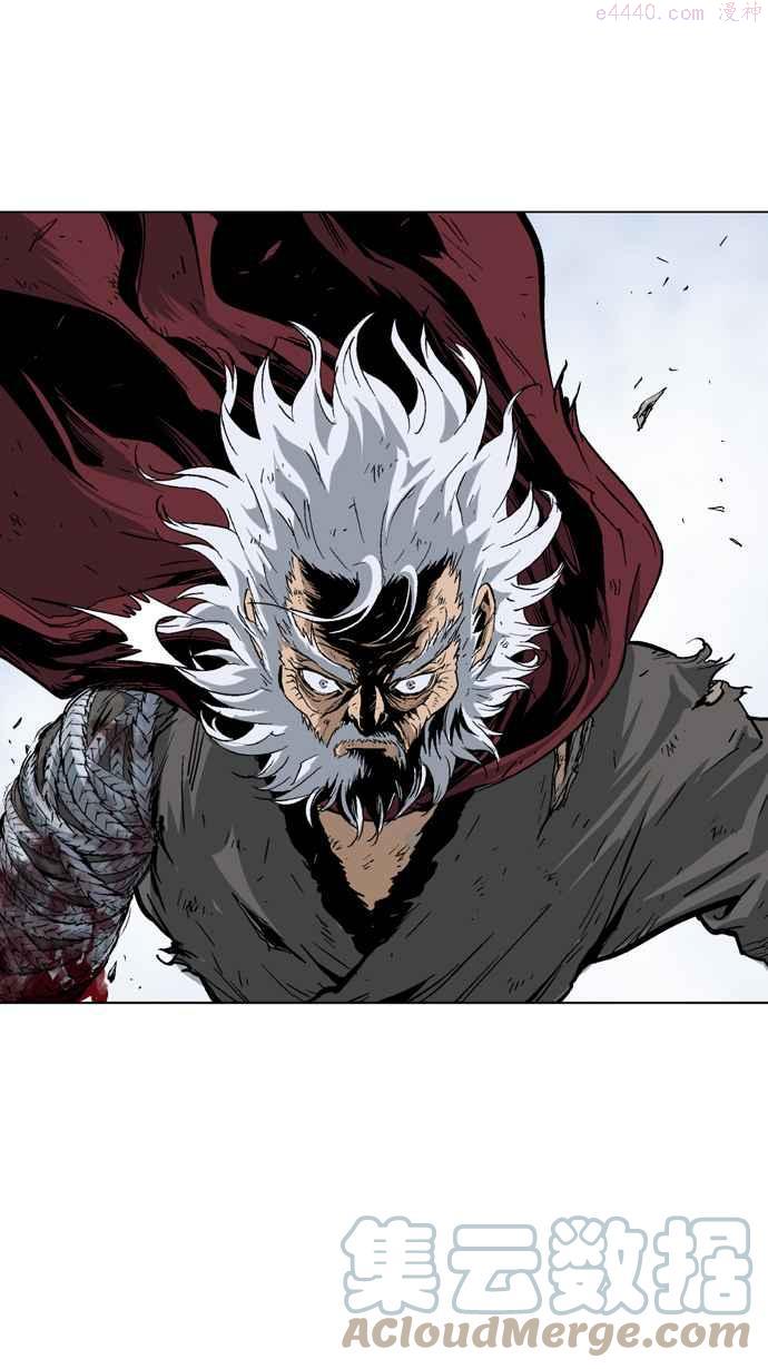 高手~漫画,第76话 野狗群 18话1图