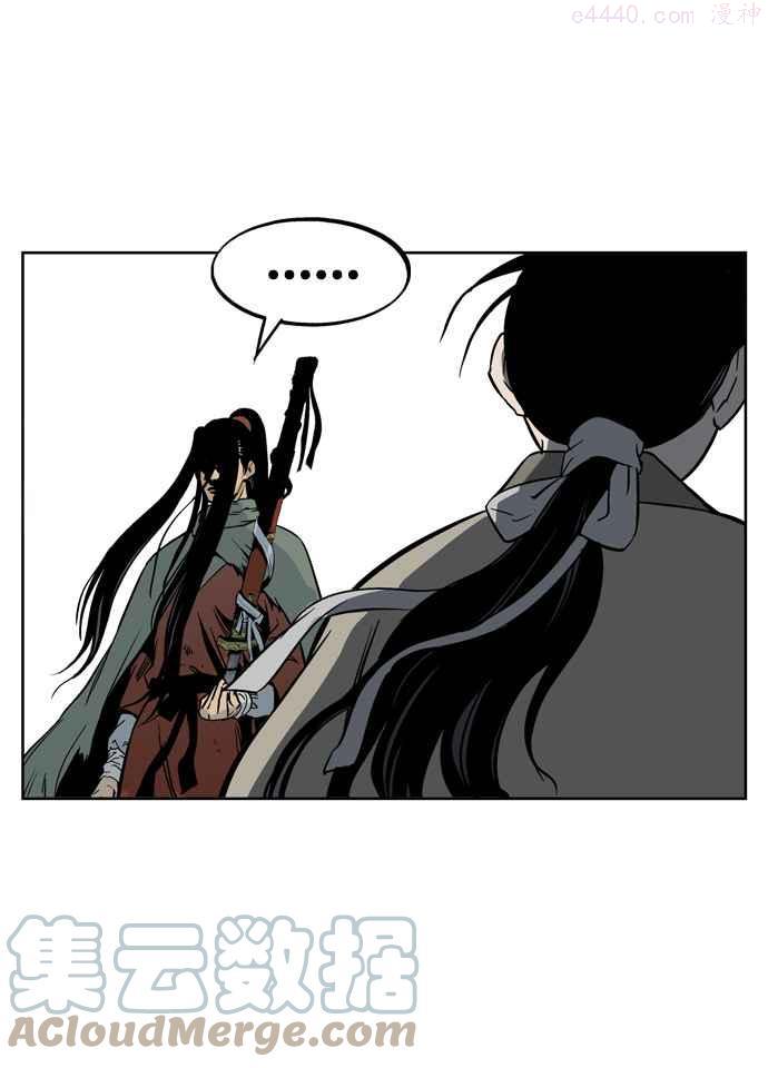 高手~漫画,第27话 白马谷 81图