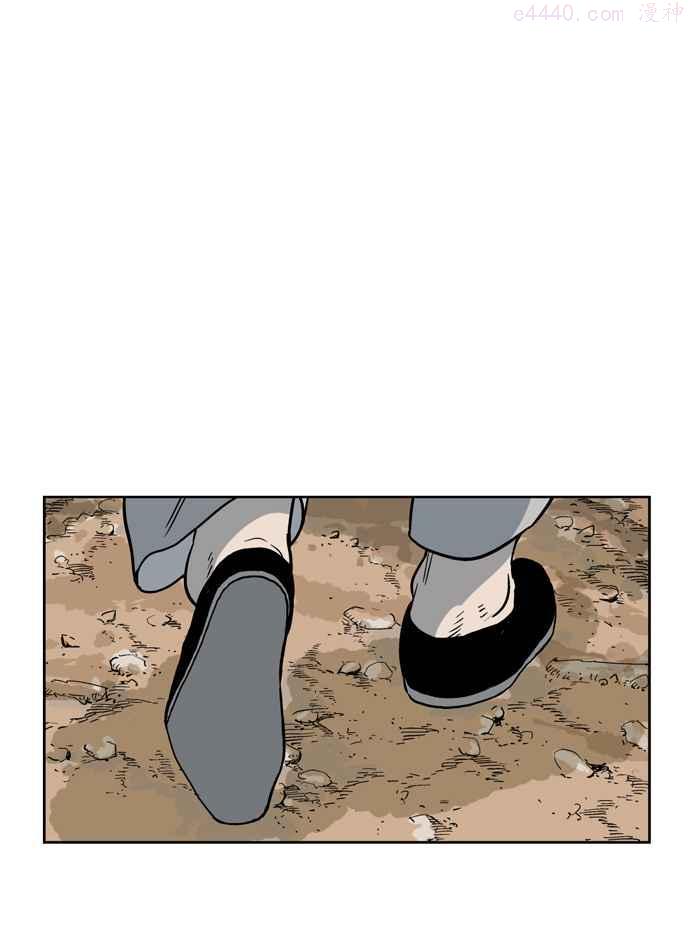 高手~漫画,第25话 白马谷 63图