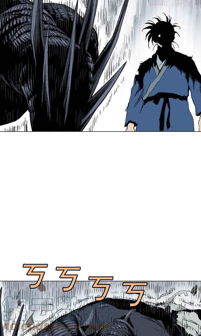 高手~漫画,第2部 第23话1图