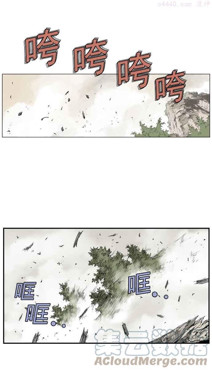 高手~漫画,第29话 白马谷 101图