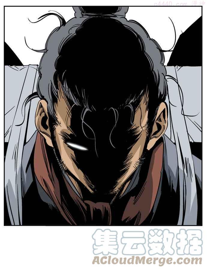 高手~漫画,第23话 白马谷 45图