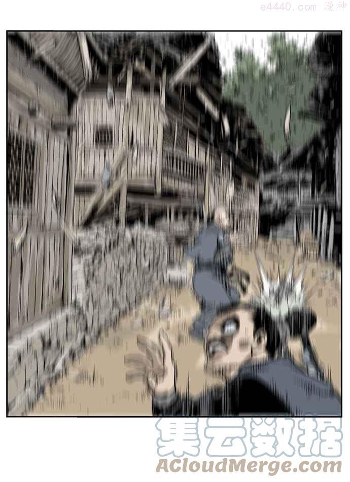 高手~漫画,第26话 白马谷 71图