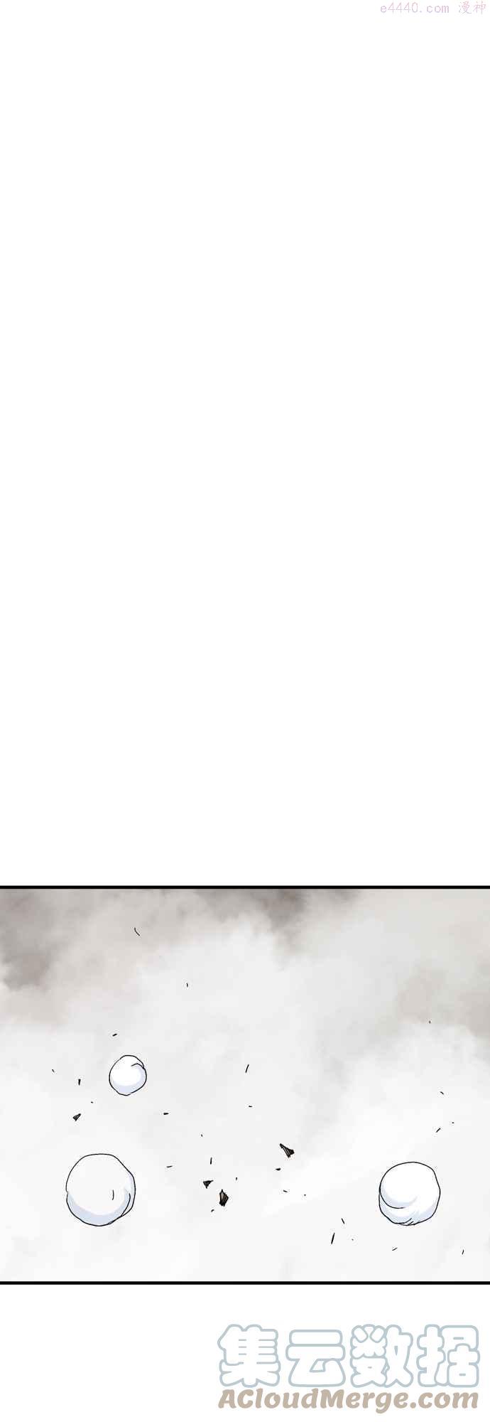 高手~漫画,第2部 第79话4图