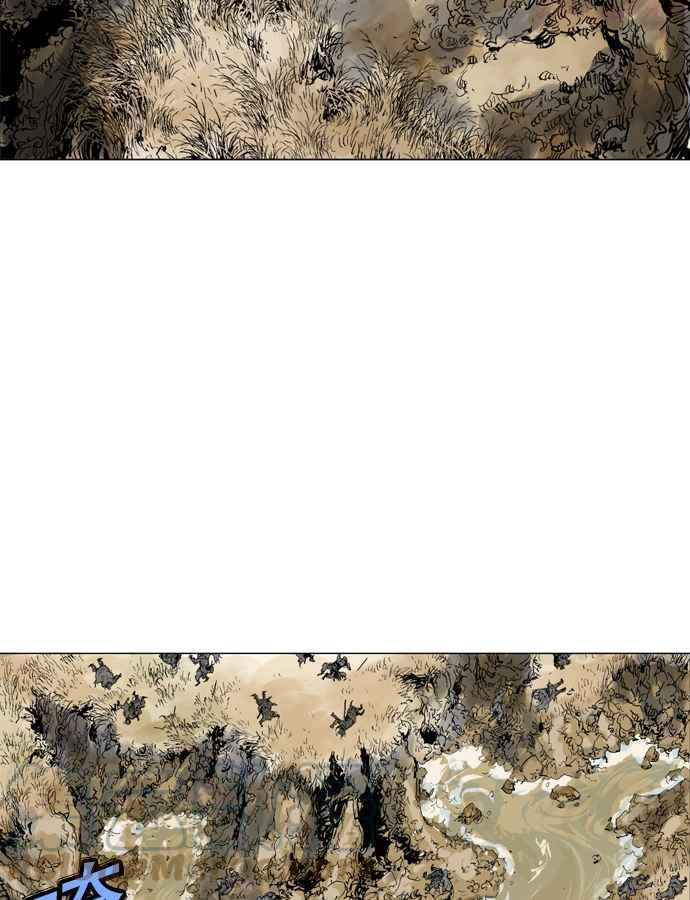 高手~漫画,第67话 野狗群 9话1图