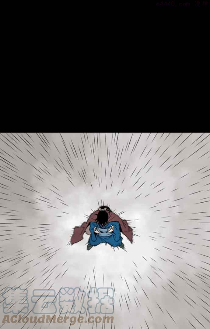 高手~漫画,第2部 第26话5图