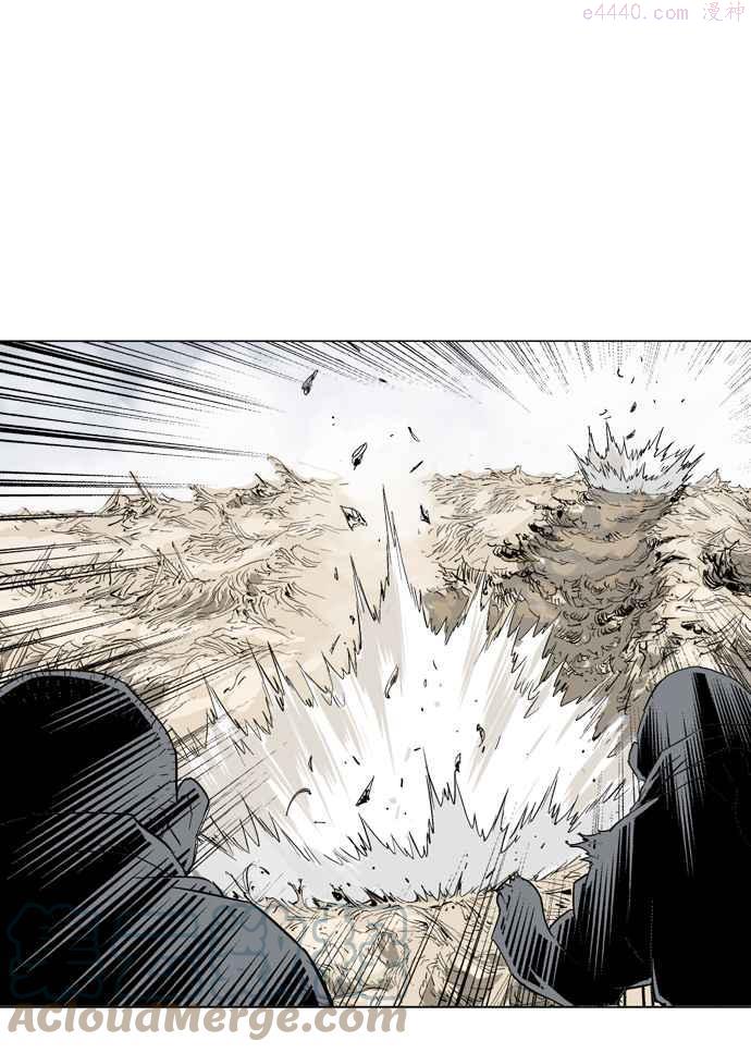 高手~漫画,第74话 野狗群 16话1图