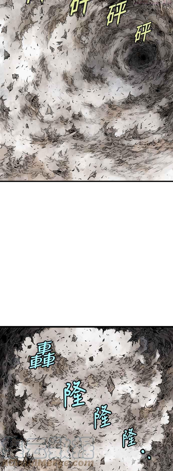 高手~漫画,第2部 第102话2图