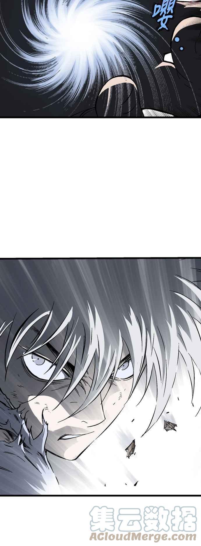 高手~漫画,第2部 第125话5图