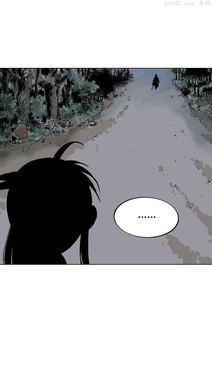 高手~漫画,第58话 波纹 4话4图